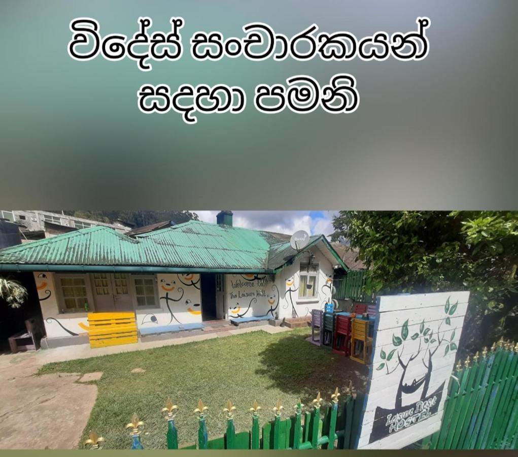 Leisure Nest Hostel Nuwara Eliya Dış mekan fotoğraf